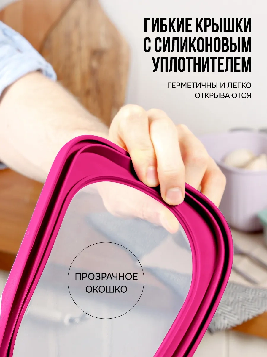 Velton Kapaklı Hava Geçirmez Saklama Kapları Seti 242922059 Pembe