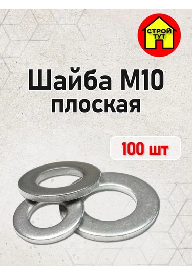 Stroj Tut M10 Düz Pul 305028060