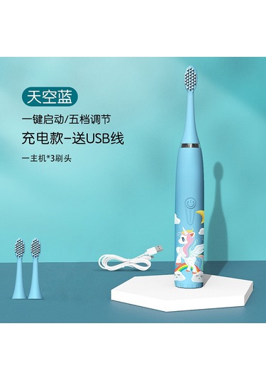 Other Şarj Çocuk Elektrikli Diş Fırçası Sevimli Karikatür Yumuşak Kıllı Ip7 Sınıfı Su Geçirmez Ultrasonik Titreşimli Diş Fırçası 6 Renk İsteğe Bağlı Küçük At Mavi Şarj Edilebilir Model 3 Fırça Başlığı + Usb Şarj Kablosu
