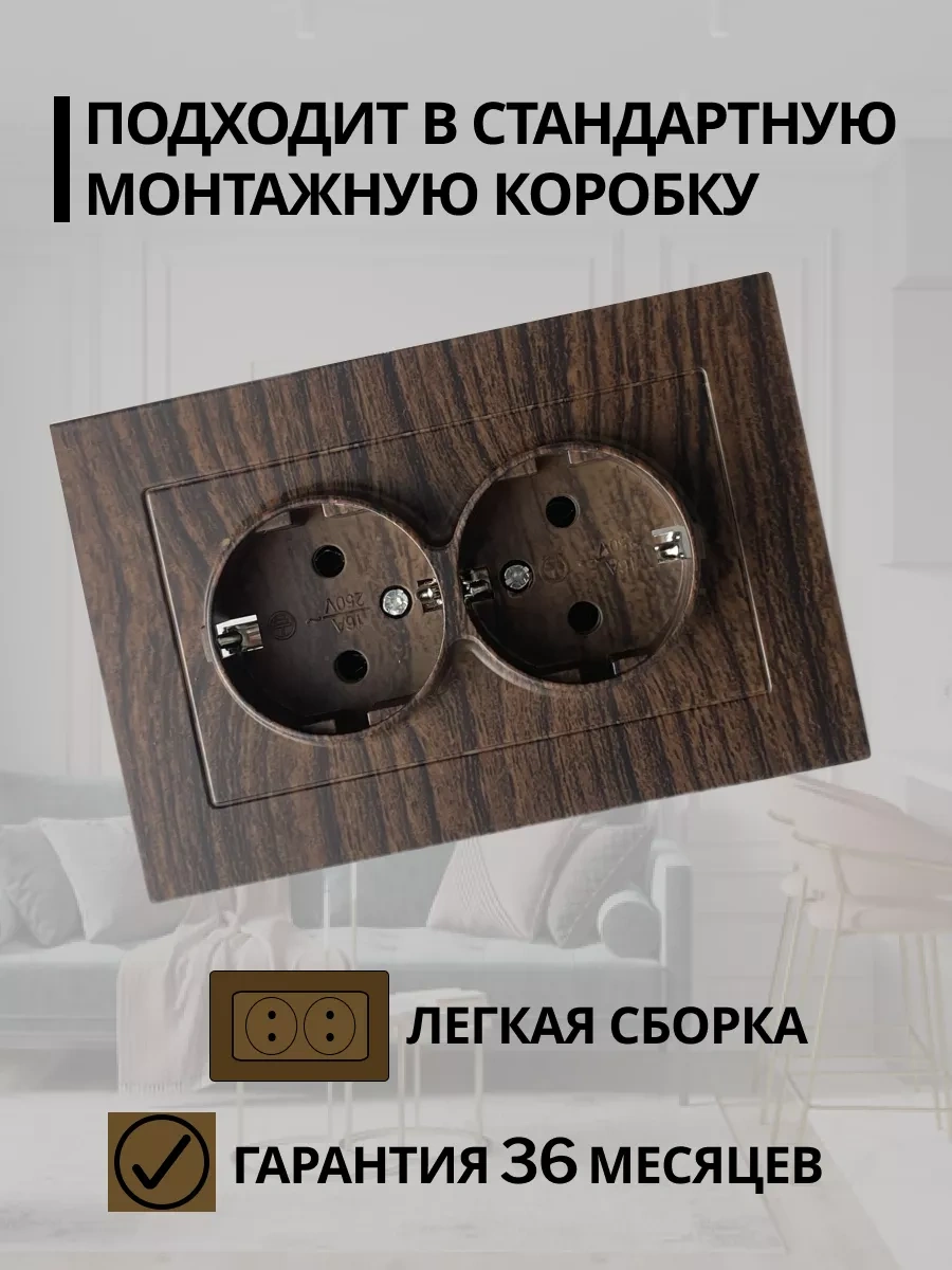 Unıversal Çift Topraklı Priz 177848373 Afina