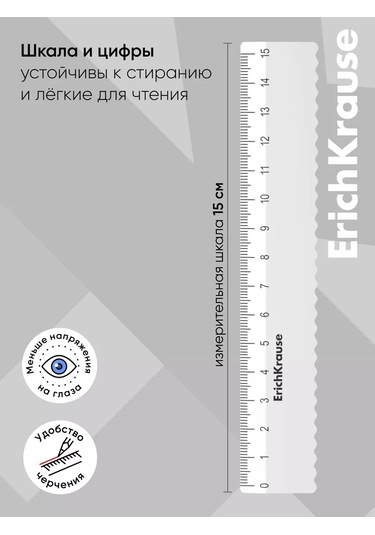 Erichkrause 15 Cm Mezura 203081053 Beyaz