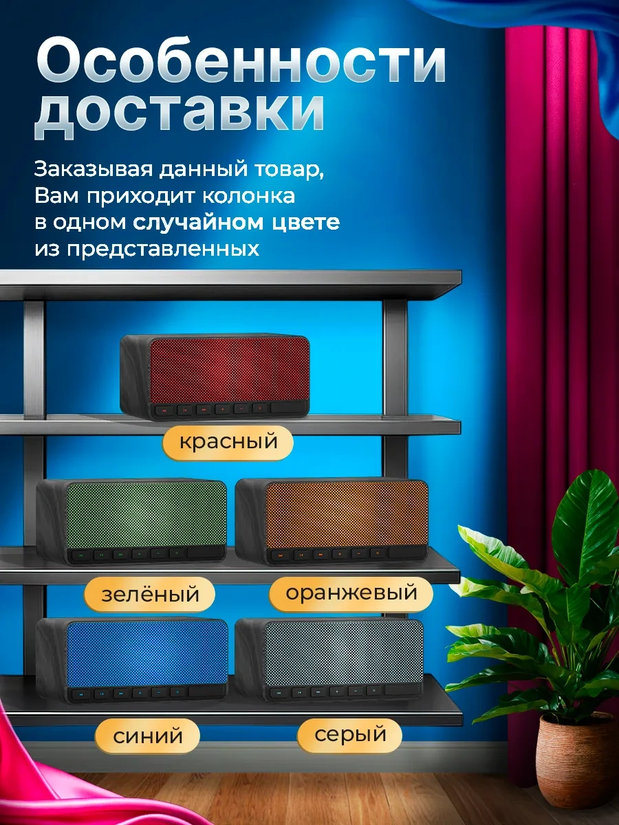 Ruomı Kablosuz Bluetooth Hoparlör İle Radyo 232424942