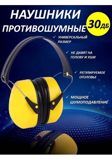 Bestshop1 İnşaat Şantiyeleri İçin Gürültü Önleyici Kulaklıklar 30 Db 435201558