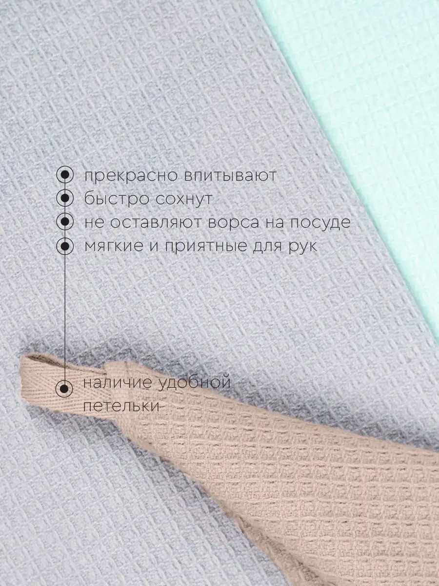 Vasilisa Mutfak Havlusu Desenli - Havlu 30x60 Cm 3'lü Set 162542979 Naneli