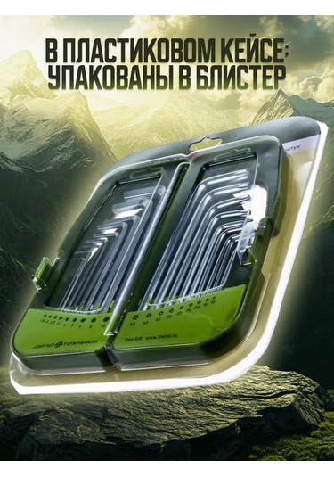 Delo Tehnıkı Altıgen Anahtar Seti 140212946