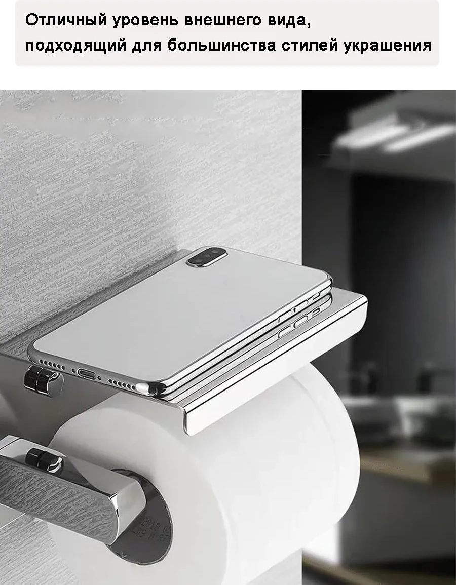 Xınest Raflı Tuvalet Kağıdı Tutucu 334594774 Diğer