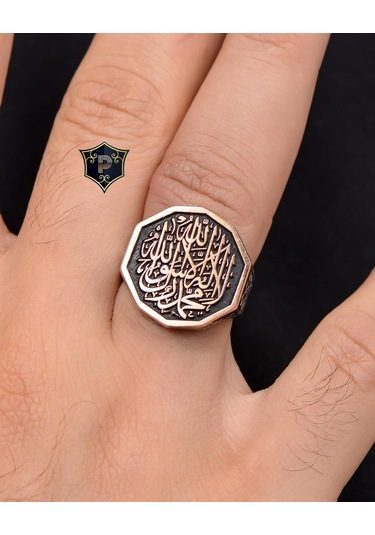 Prestij Gümüş Allah'tan Başka Ilah Yoktur Muhammed Allah'ın Resulüdür Yazılı Gümüş Erkek Yüzüğü