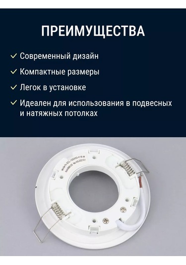 General Lighting Systems Spot Tavan Lambası Gx53 4 Adet. 243750283 Beyaz