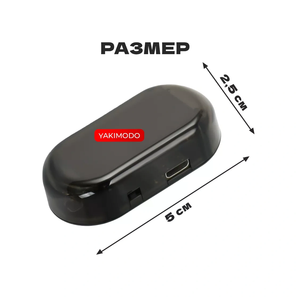 Yakımodo Otomobil Alarm Sistemi Modelini Taklidi, Araç Alarm Sistemi Taklidi 174876877