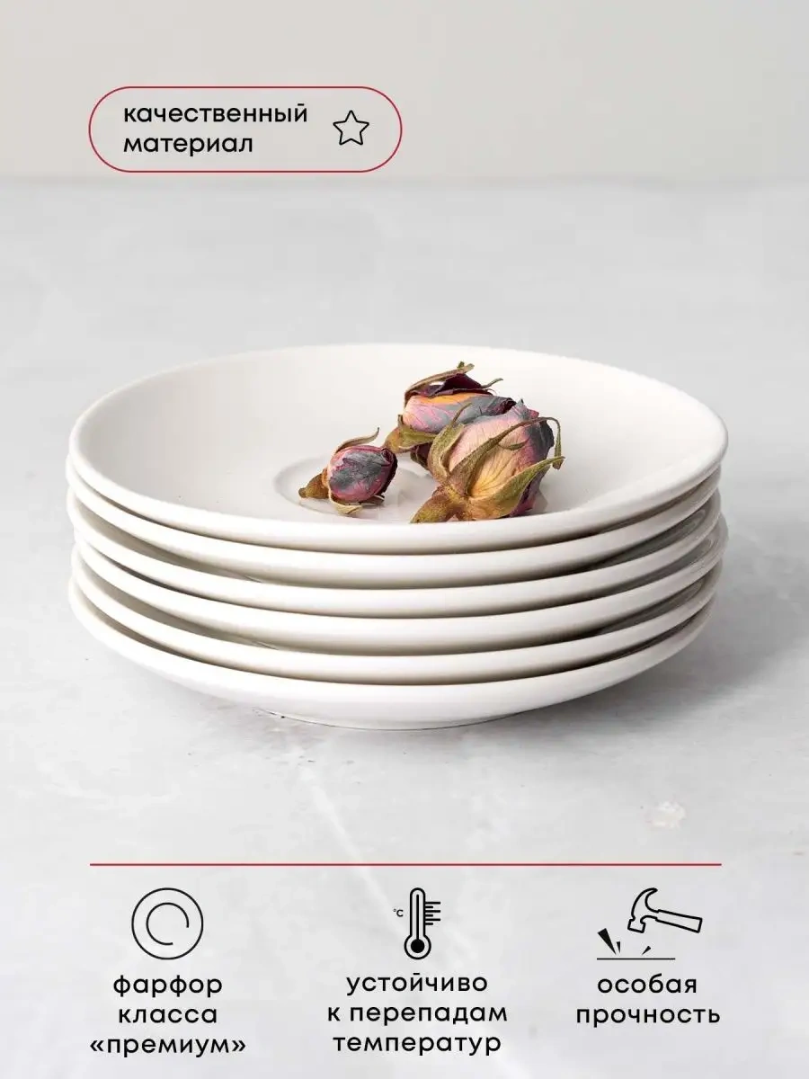 Kunstwerk Kahve Tabağı Seti 10.5 Cm 6 Parça 74419672 Beyaz