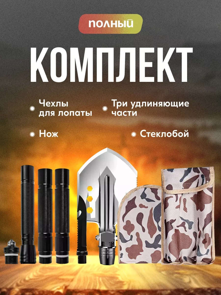 Dıf Company Çok Amaçlı Turistik Kürek 10'u 1 Arada, 68 Cm 246252744