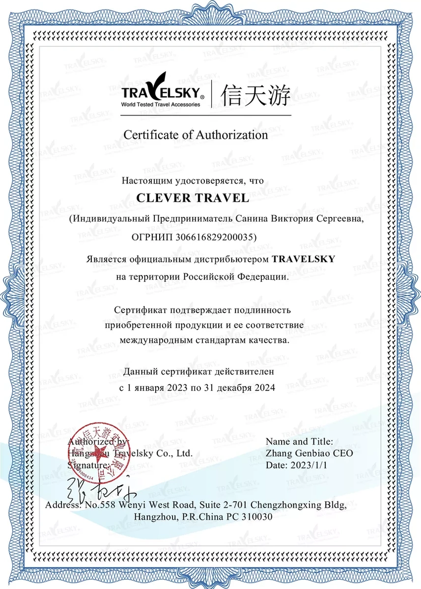 Travelsky H Şeklinde Şişirilebilir Seyahat Yastığı 10921581