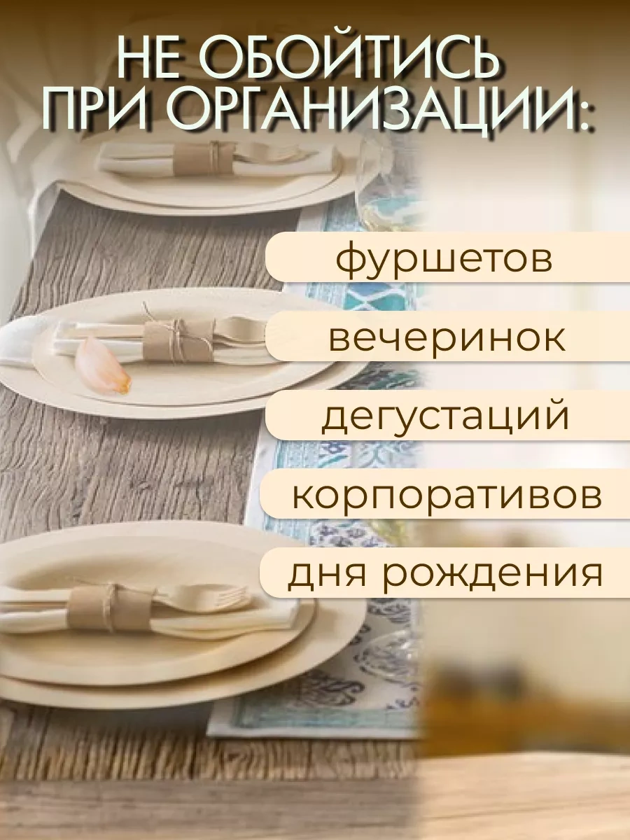 Upakovocnye Resenia 23 Cm Kağıt Tek Kullanımlık Tabaklar 100'lü Set 189740373 100 adet