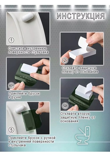 Comfıamo Hijyenik Tuvalet Kapağı Askısı 2 Adet 268168388 Bordo