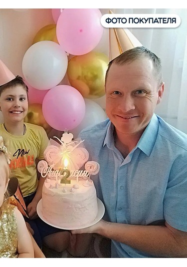 Riota Doğum Günü İçin Pembe Kağıt Şapka, 6 Adet 108618332