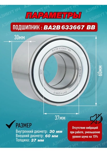 Skf Aeg, Zanussi, Electrolux Çamaşır Makinesi İçin Tamir Seti 347396310