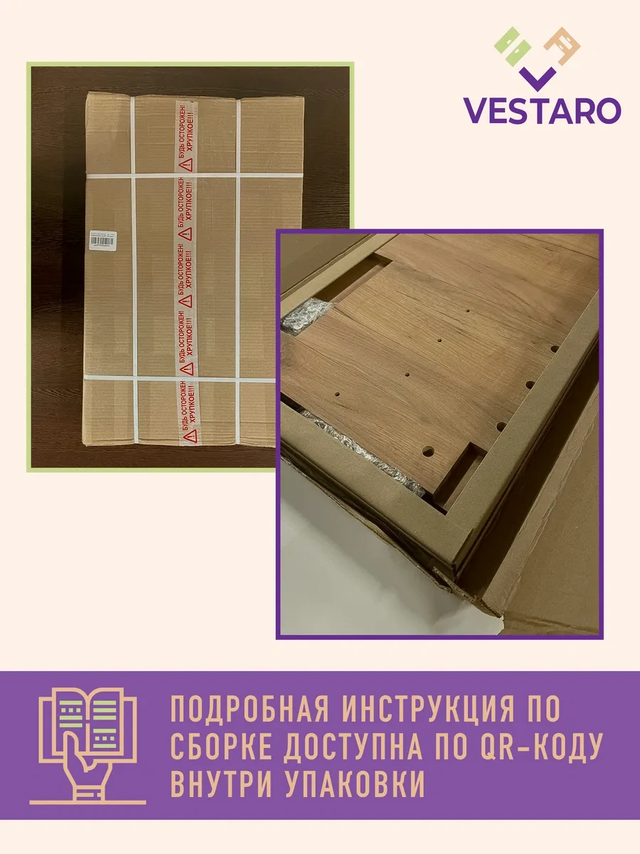 Vestaro Komodin 347591628 Wenge