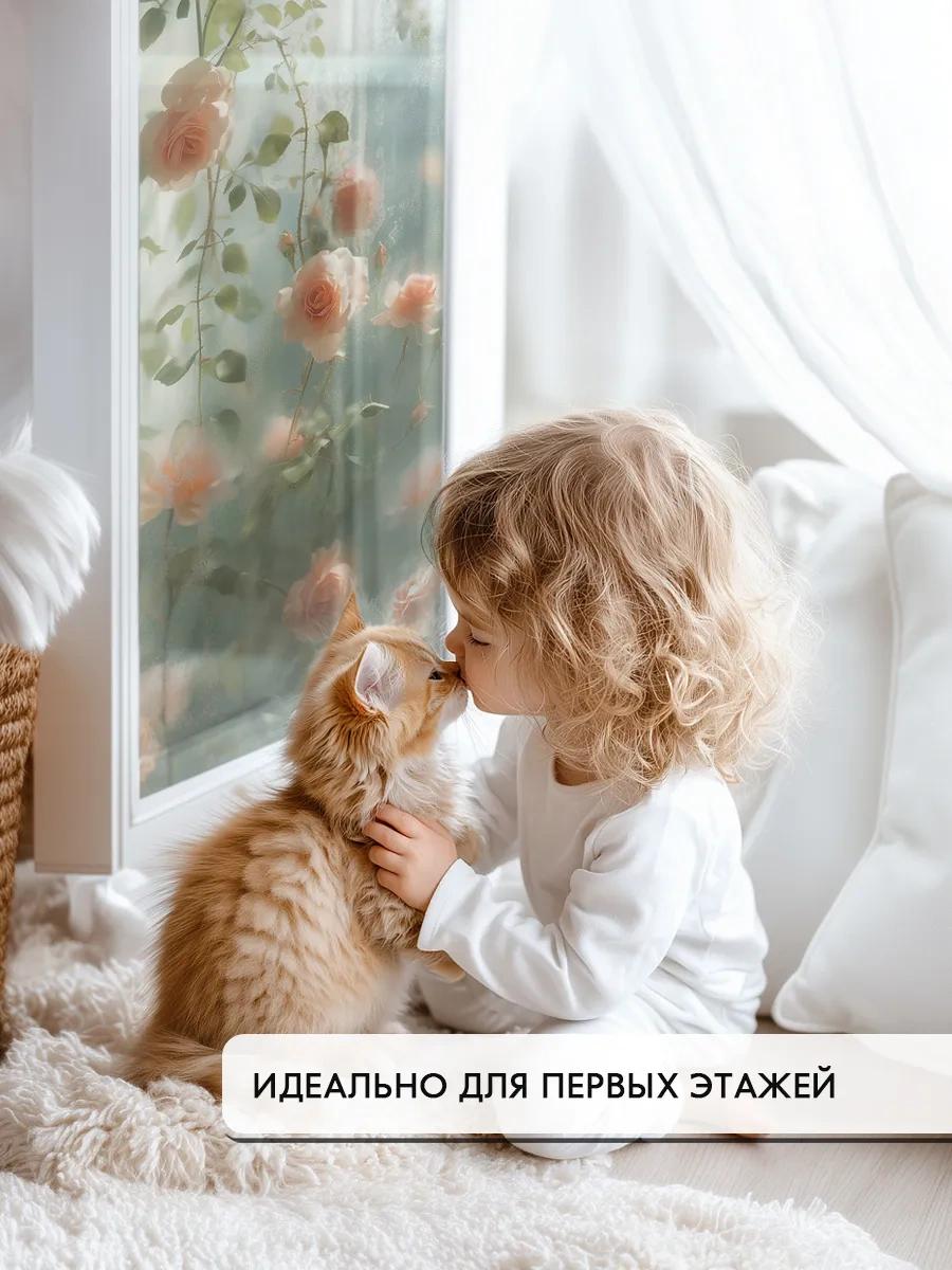 Wall Stıckers Kendiliğinden Yapışan Desenli Güneş Korumalı Pencere Filmi 432796192