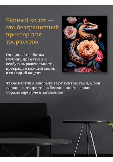 Fluid Siyah Tuval Üzerinde Rainbow Leopard Numaralı Tablo 235786175