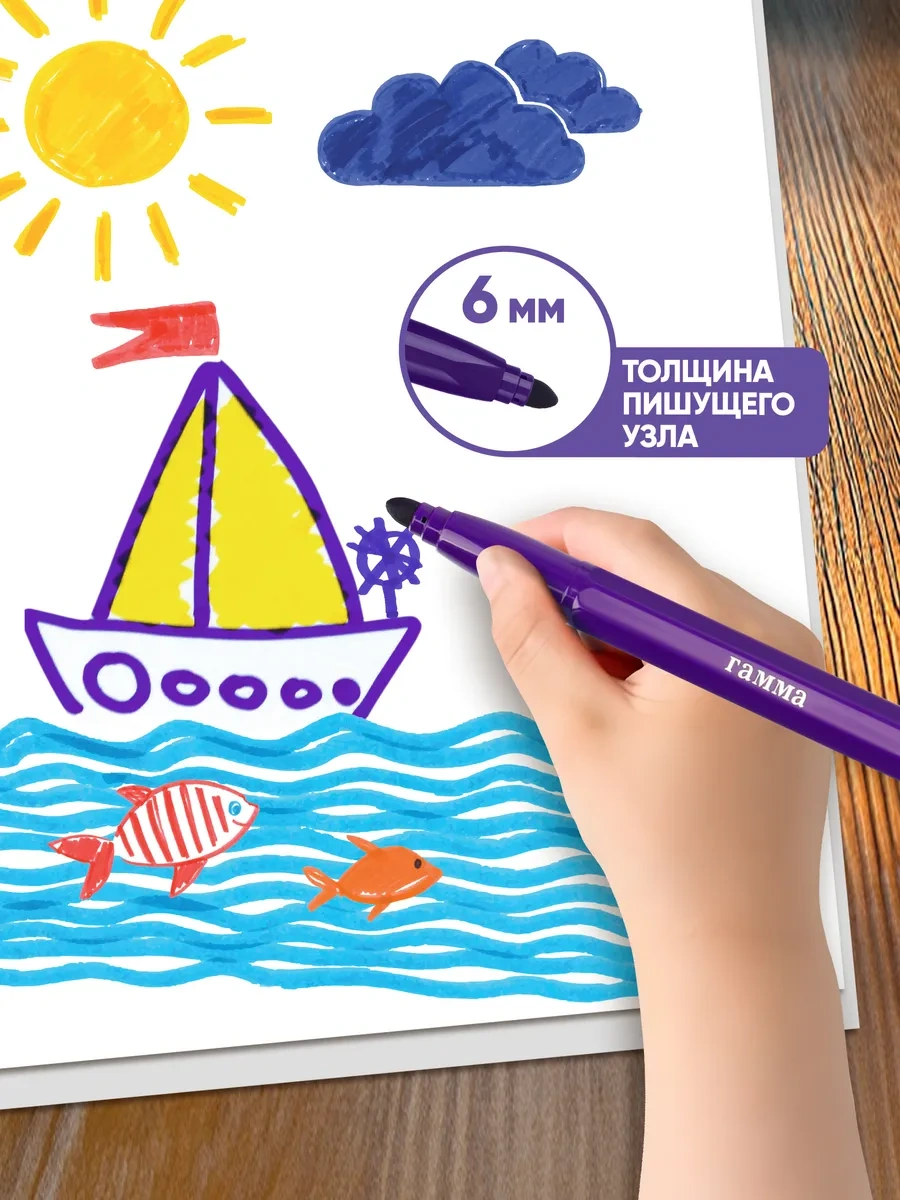 Gamma Kalın Uçlu 12 Renkli Keçeli Kalemler 170667028