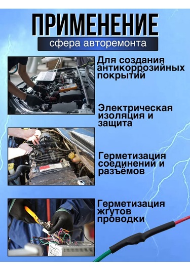 Kvt 60 Yapışkanlı Termo Büzülebilir Boru İle Tel Kablosu İçin Termo Büzülebilir Boru 241338460