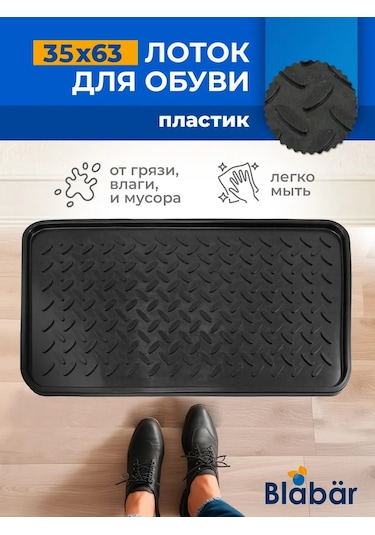 Blabar 35x63 Cm Ayakkabı Tepsisoyacı 232930295 Siyah