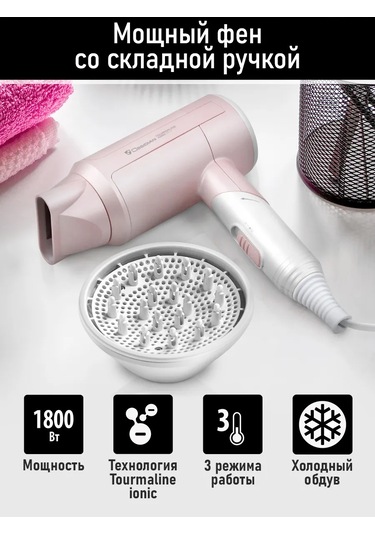 Obsıdıan Katlanabilir Difüzörlü İyonik Saç Kurutma Makinesi, 1800 W 201923836