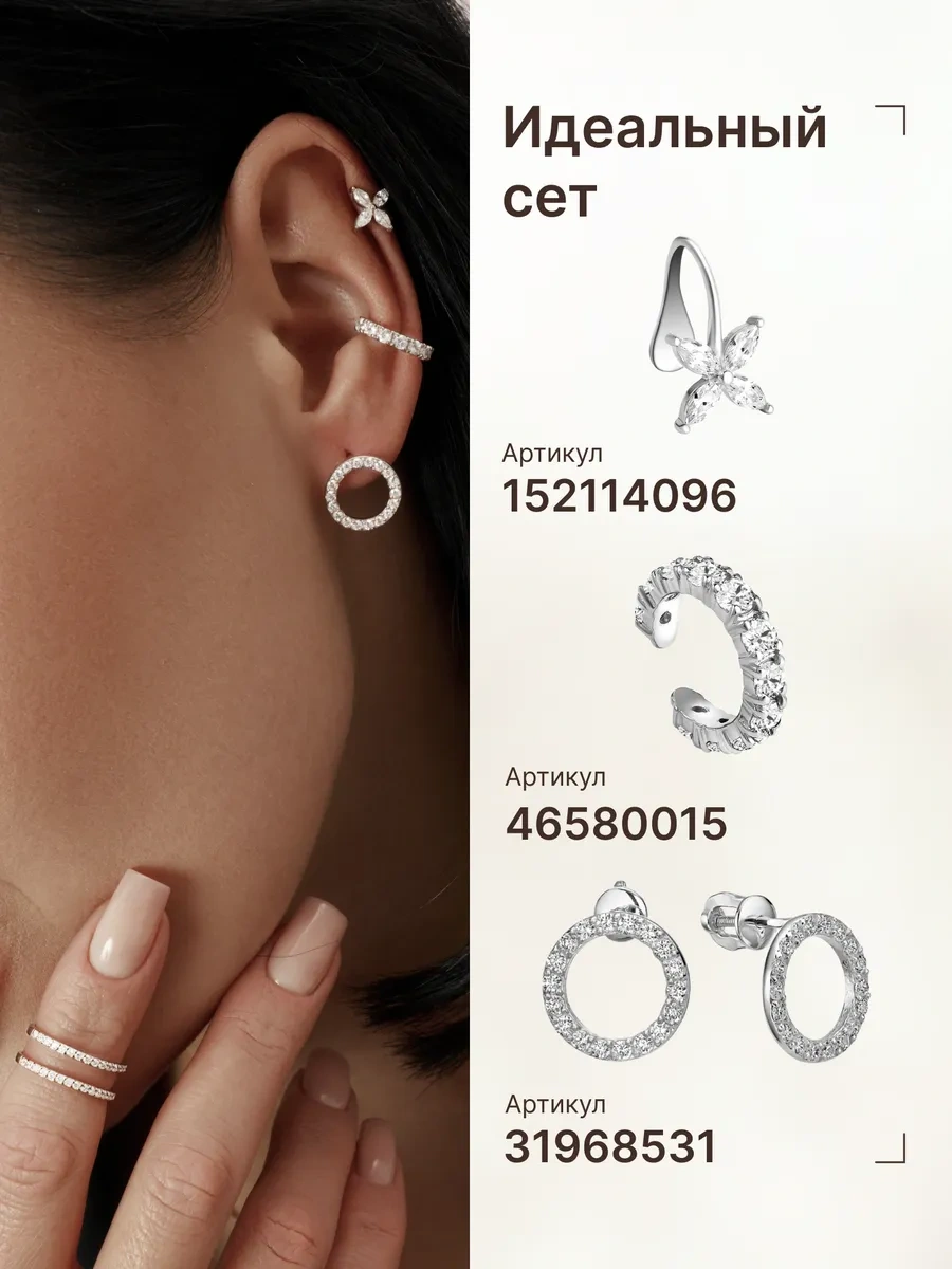 Zoloto Russkih 925 Ayar Gümüş Çift Parmak Boğazı Yüzüğü 183657126 Gri