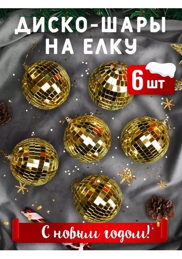 Mıland Yılbaşı Ağacı Topları Ve Süsleri Seti, 6 Adet, 8 Cm Plastik 243513466 Sevilen Kişi