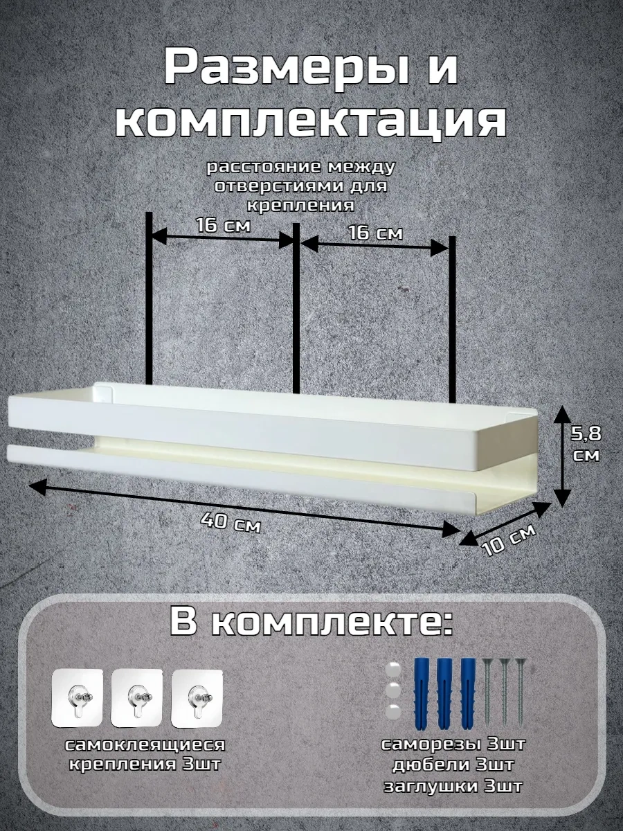 Hıtmıxpro Duvara Monte Metal Banyo Rafı, Delme Gerekli Olmadan 146175174 Beyaz