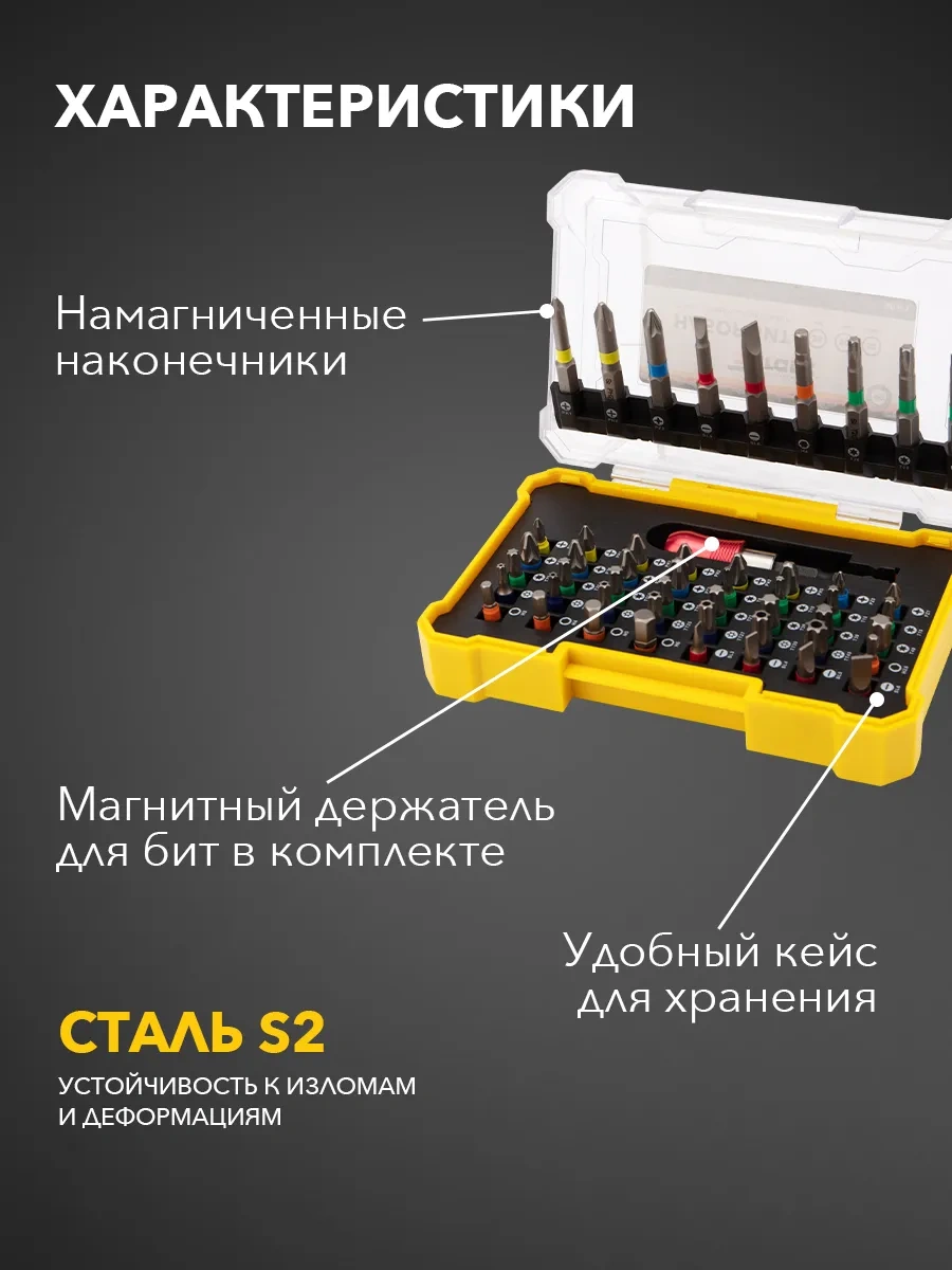 Kranz Şarjlı Matkap Ucu Seti 50 Parça 66468427