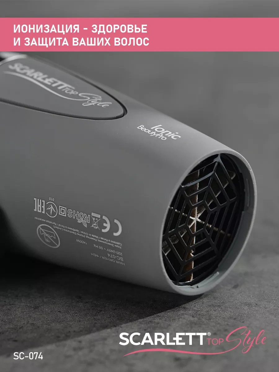 Scarlett Saç Kurutma Makinesi Sc-074, 1400w Güç, Gri 3642034