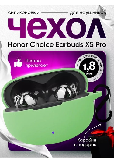 Dzen-store Honor Choice Earbuds X5 Pro Kulaklık Kılıfı 217921081 Yeşil