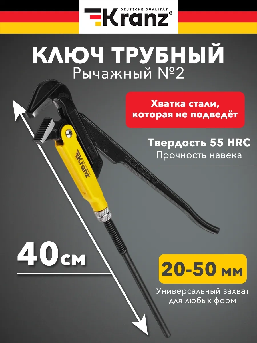 Kranz Çubuklu Boru Anahtarı 400 Mm No 2 195262114