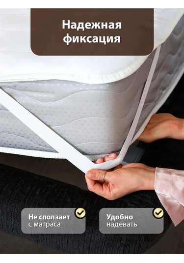 Ol-tex Yatak Koruyucu 140x200 250809887