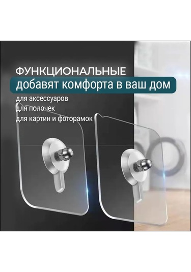 Konesam 10 Adet Akrilik Şeffaf Duvar Kanca, Delme Yok, Çok Amaçlı, Mutfak/banyo/uzaktan Kullanım, Güçlü Tutucu Şeffaf