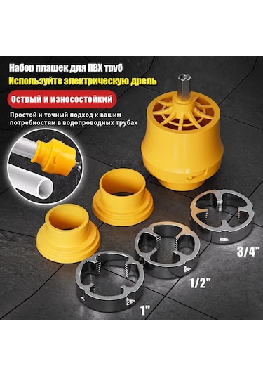 Jeehugo Pvc Boru Rosetleme Seti, Elektrikli Dişli Takımı - 1/2", 3/4", 1" Boyutları, Hassas Thread Kesimi, Sanayi Ve Ev Kullanıma Uygun