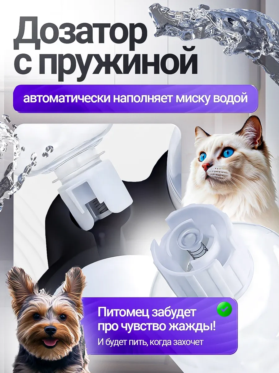 Petfort Otomatik Suluklu Kedi Ve Köpek Mamaları 310848880