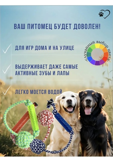 Best Price 34 Köpekler İçin İp Oyuncak Top İle 318203254