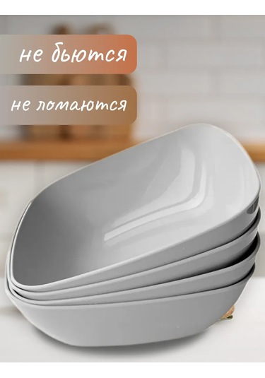 Al' Ternatıva Derin Plastik Tabak Seti 4'lü Paket 325865237 Gri