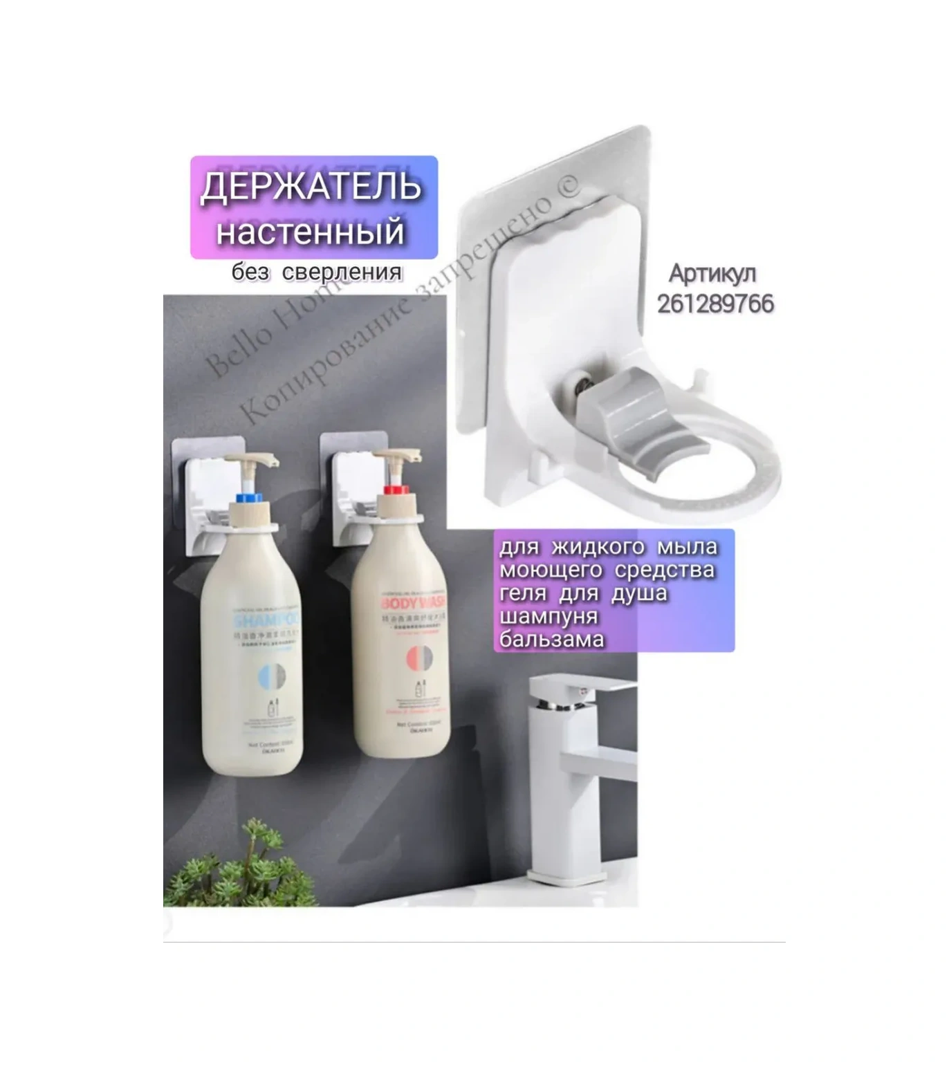 Bello Home Banyo Ve Mutfak İçin Kendinden Yapışkanlı Bordür Şeridi 291144794