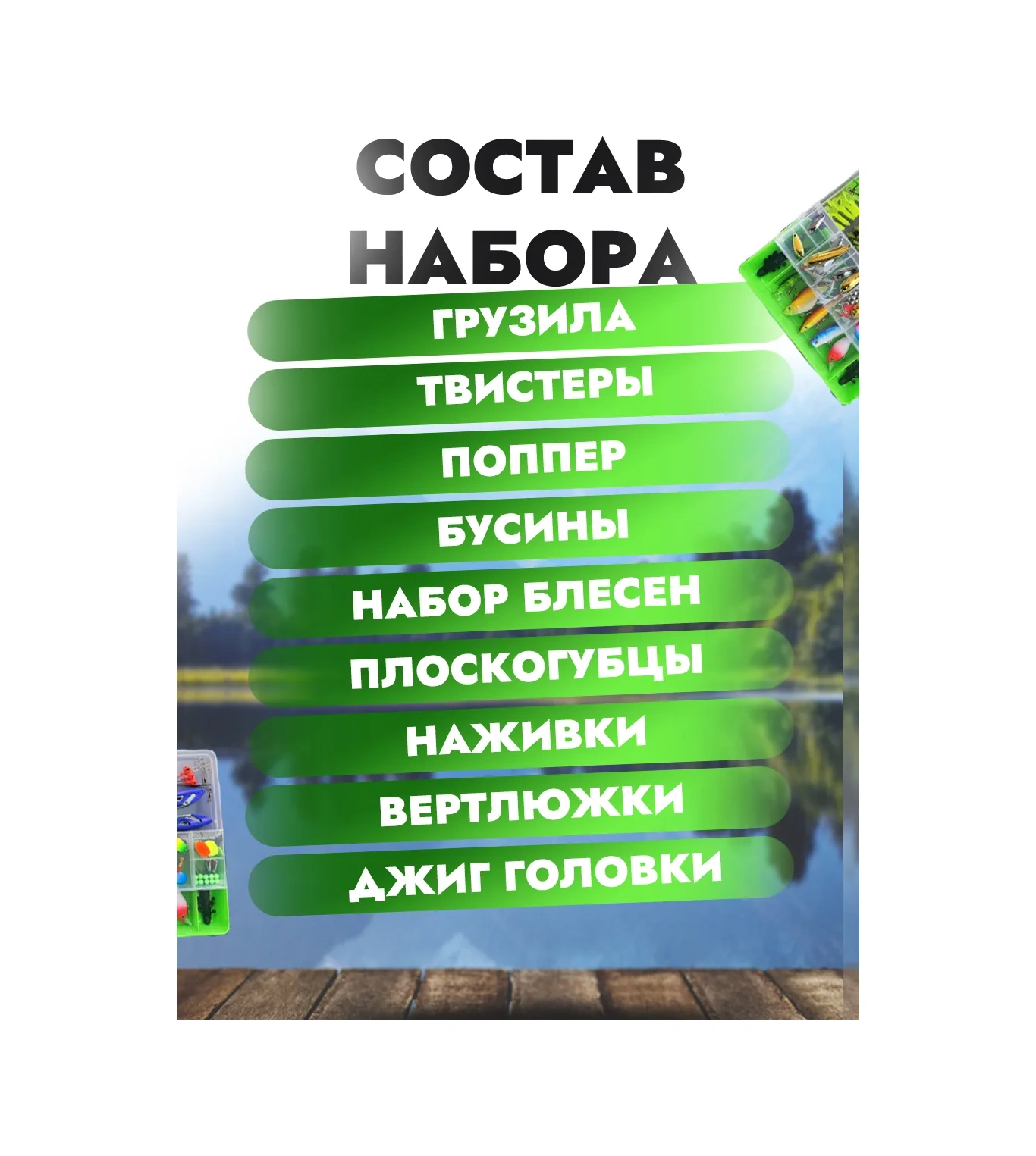 Çelik Kaşık Ve Olta Yemi Seti Hediye Paketi 373804375