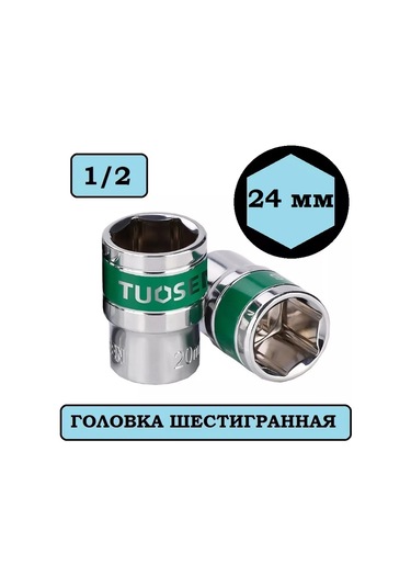 Krepkij Dom Lokma Anahtar Başı 24 Mm 1/2" 228855166