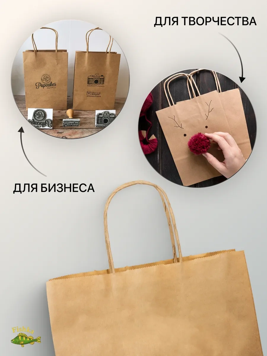 Fishka Kırt Kraft Kağıt Ambalajlar, Kulplu, 5 Parça 162875394