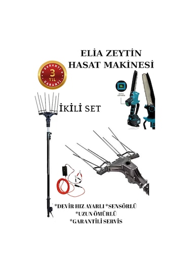 Elia Sensörlü Ve Devir Ayarlı Zeytin Hasat Makinası Titanium Gta35 Hediyeli