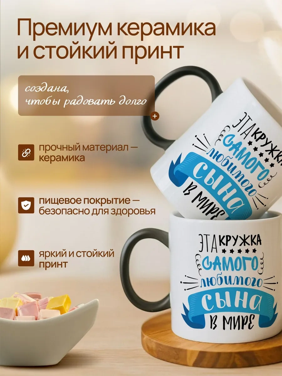 Darı Art Komik Şekilli Renk Değiştiren Sürahi, Oğluna Doğum Günü Hediyesi 207787685 Siyah