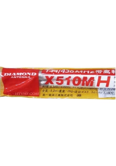 Diamond X-510mh Dualband Anten