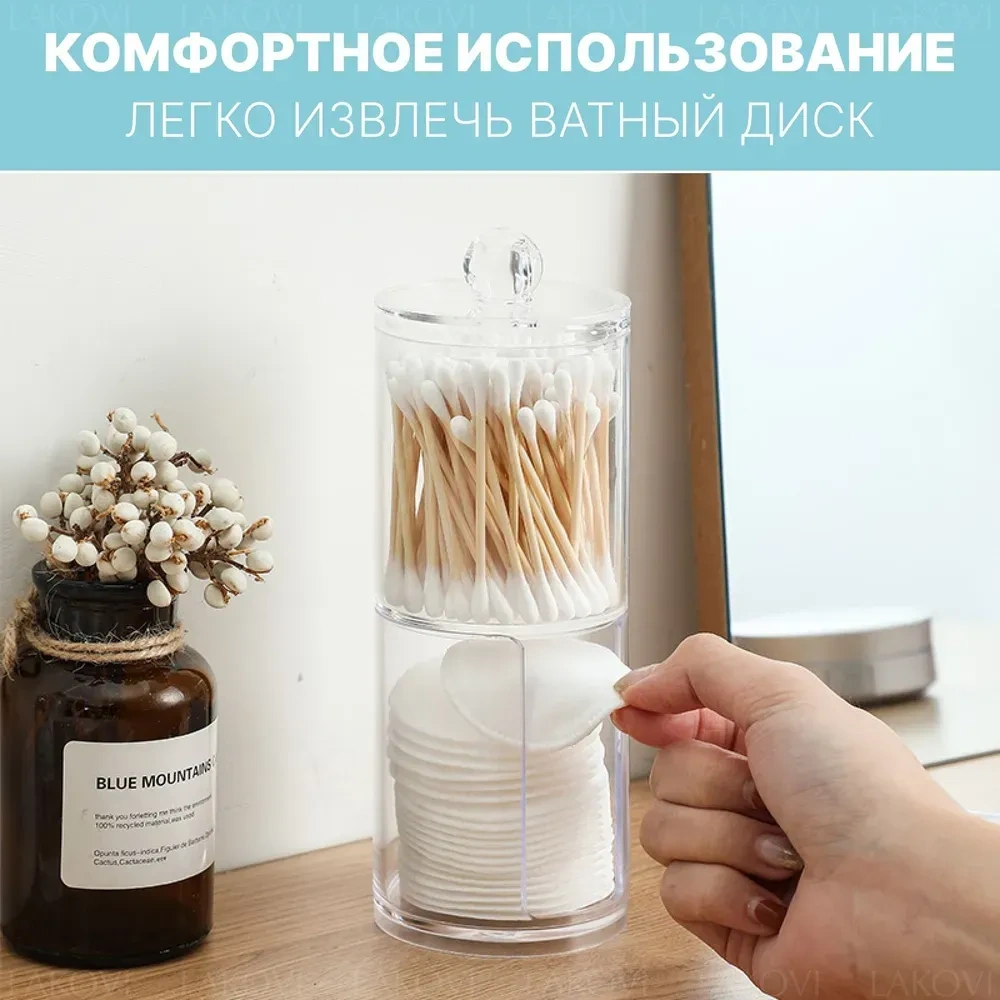 Kosona Makyaj Gereçleri Depolama Kutusu - Şeffaf Plastik, 2 Bölmeli, Pamuk Ve Q-tip Organizerı, Banyo/vanitaya Uygun Şeffaf