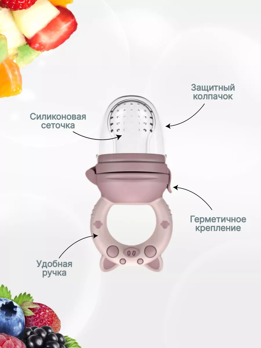 Bubsik Kids Ek Gıda İçin Nibliş 97600664 Beyaz