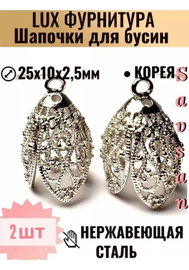 Savsan Boncuklar Ve Takı Aksesuarları İçin Uç Kaplamaları, 2 Adet 258907512